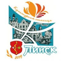 «Пинск – культурная столица 2019» - логотип, фото