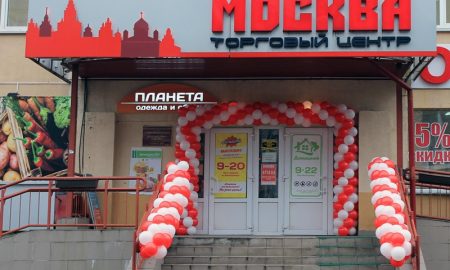 в Пинске открылся новый магазин одежды для всей семьи «Планета» - фото