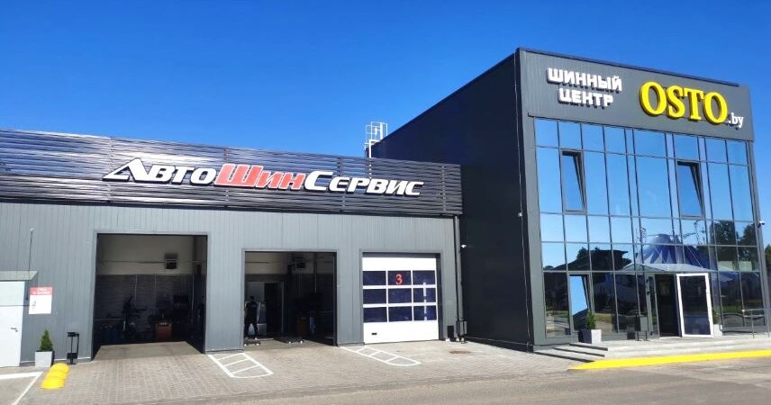 «АвтоШинСервис»: надежные шиномонтажи и широкий выбор шин в Пинске