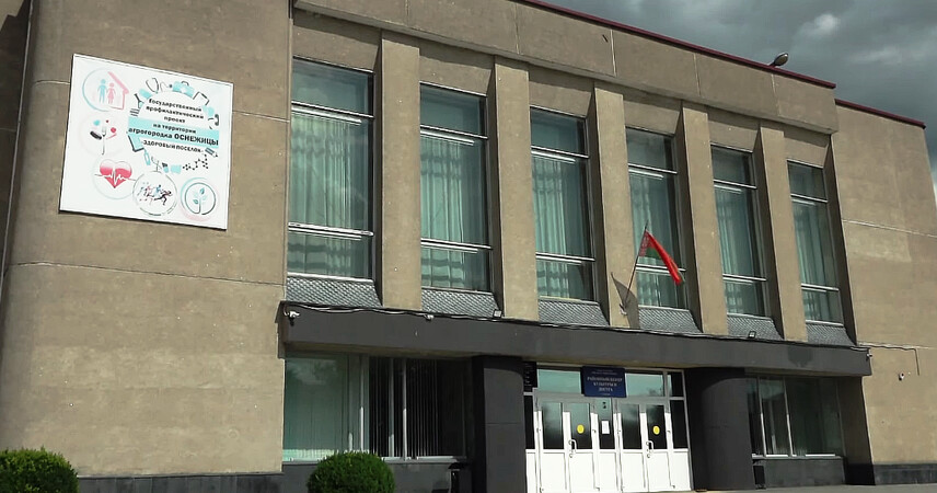 Меньше преступлений, больше возможностей: районные власти обсудили перспективы развития Пинщины