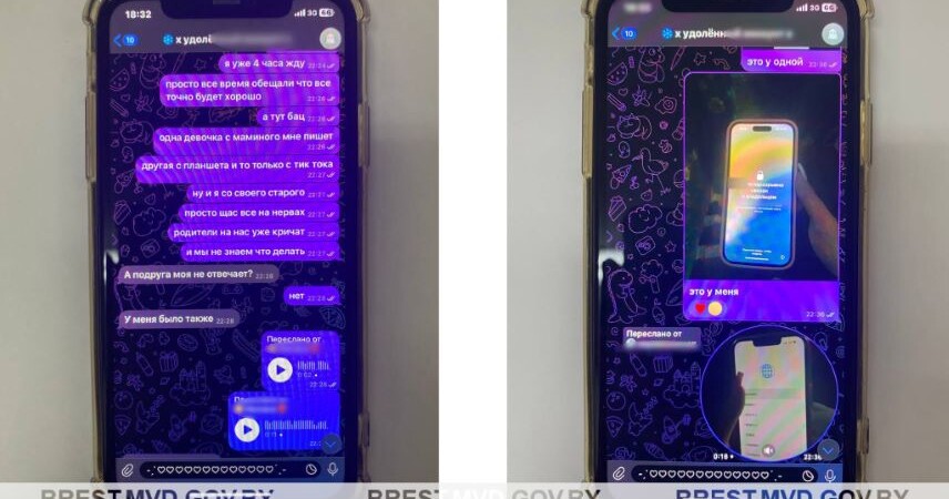 В Пинске четверо подростков пострадали от действий вымогателей