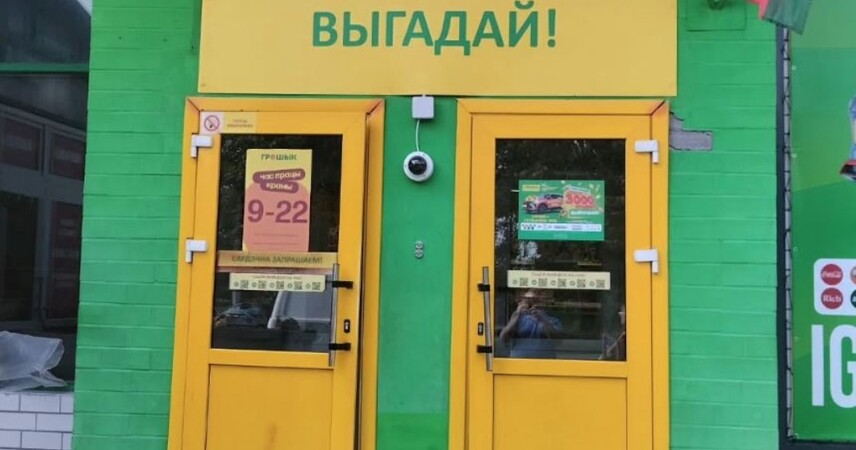 В Пинске снова украли ящик для пожертвований: магазин отказался показать записи с камер