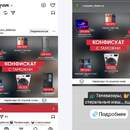 Таможня предупреждает о фейковых аккаунтах по продаже конфиската в соцсетях