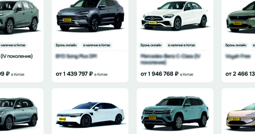 Пинчанин лишился 57 тыс. рублей, пытаясь купить автомобиль в Китае через интернет