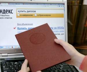 Молодой человек осужден за подделку диплома для работы в больнице Пинска