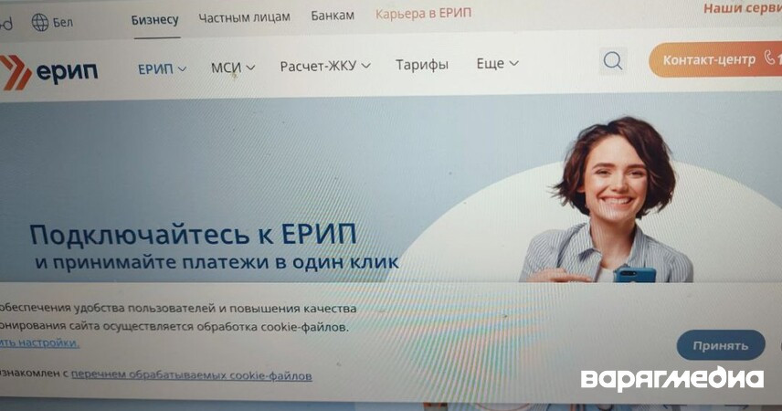 Серьезные изменения в системе ЕРИП: что ждет белорусов