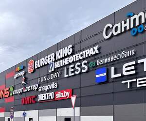 В PinaPark 6 ноября откроется магазин «Санта» – первых покупателей ждут подарки, бонусы и скидки