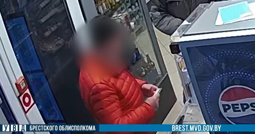 Пинчанин нашел карту и отправился за покупками: возбуждено уголовное дело