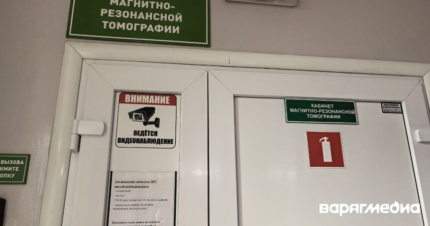 В Пинске появится новый МРТ:  томограф везут из Китая