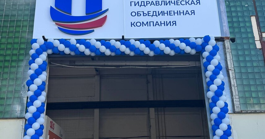 БЕЛАЗ и ПНЕВМОСТРОЙМАШИНА: совместное белорусско-российское предприятие открыли в Пинске