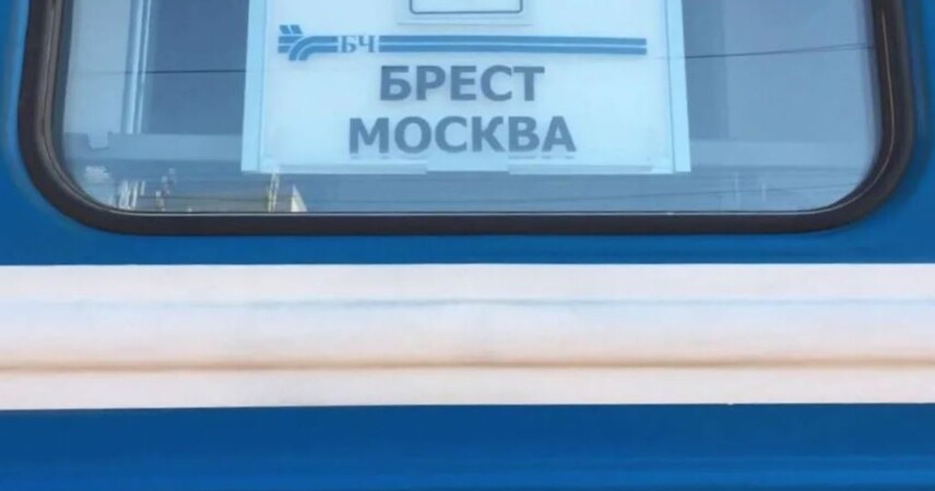 Поезд Москва-Брест столкнулся с микроавтобусом: рейс задержали