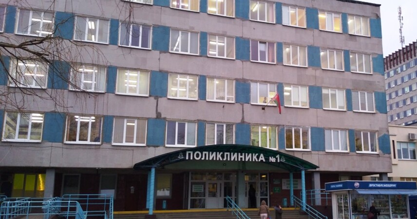Как будут работать поликлиники и больницы в Пинске в праздничные дни апреля и мая