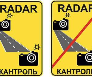 На трассе М-1 в Брестской области открыт самый длинный участок контроля скорости