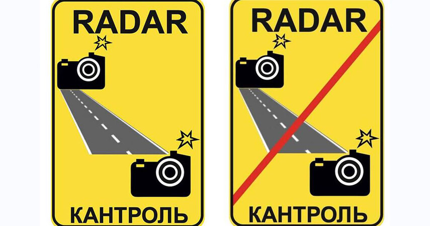 На трассе М-1 в Брестской области открыт самый длинный участок контроля скорости