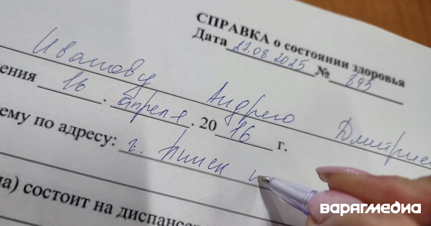 Справка в сад и школу к 1 сентября: что нужно знать родителям