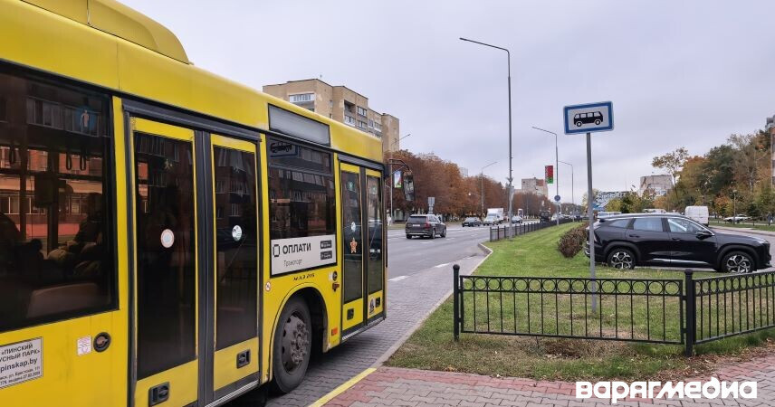 В Беларуси начали создание единой системы оплаты проезда в общественном транспорте