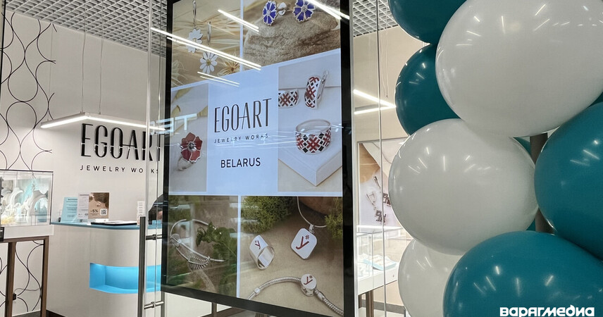 В ТЦ PinaPark открылся магазин EGO-ART: украшения с белорусским характером уже в Пинске
