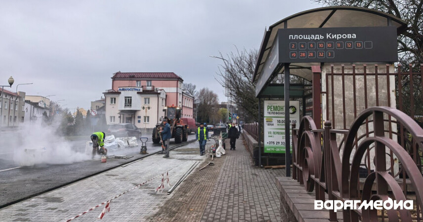 Ремонт остановки на площади Кирова в Пинске продлится до декабря