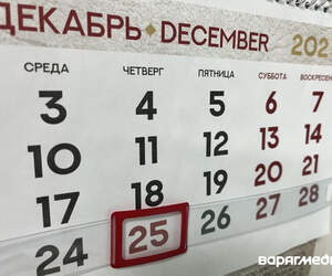 В конце декабря белорусов ждут большие выходные – 4 дня подряд