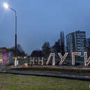 В Пинске появился светящийся альпинарий с названием микрорайона «Луги»