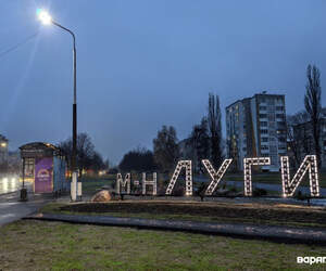 В Пинске появился светящийся альпинарий с названием микрорайона «Луги»