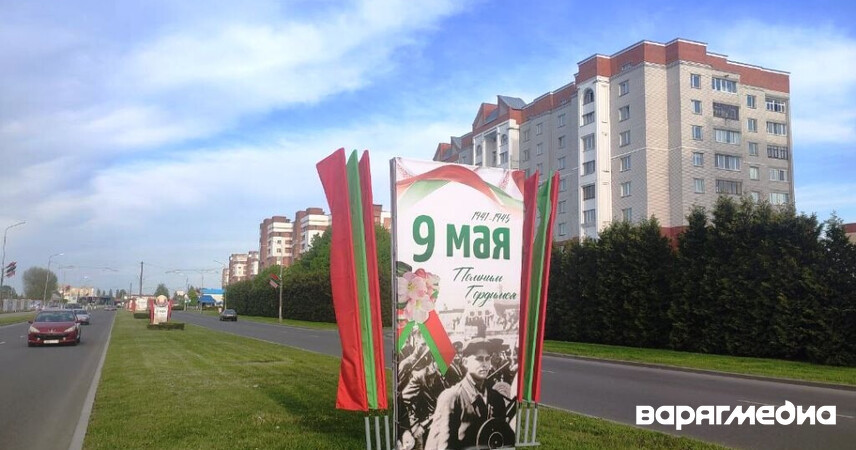 Пинск преображается к 80-летию Великой Победы: фотофакт