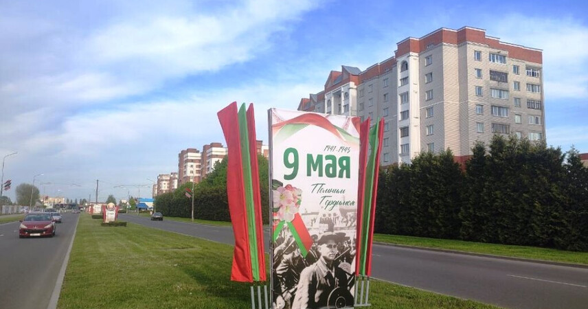 В Беларуси проживают около 800 ветеранов Великой Отечественной войны