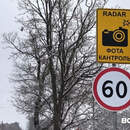 Пинский район: 9 декабря на трассе Р-6  работает мобильный датчик контроля скорости