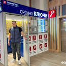 Всё для дома и инструмента: САМ-Мастерс в Пинске — ключи, заточка, ремонт