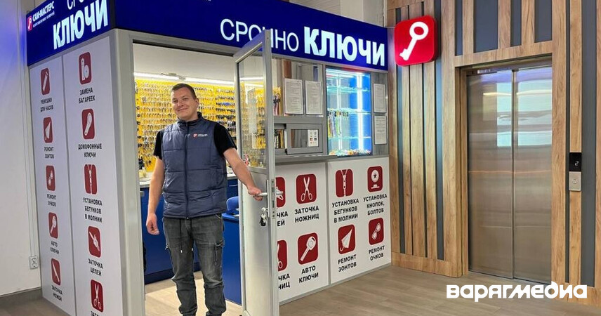 Всё для дома и инструмента: САМ-Мастерс в Пинске — ключи, заточка, ремонт