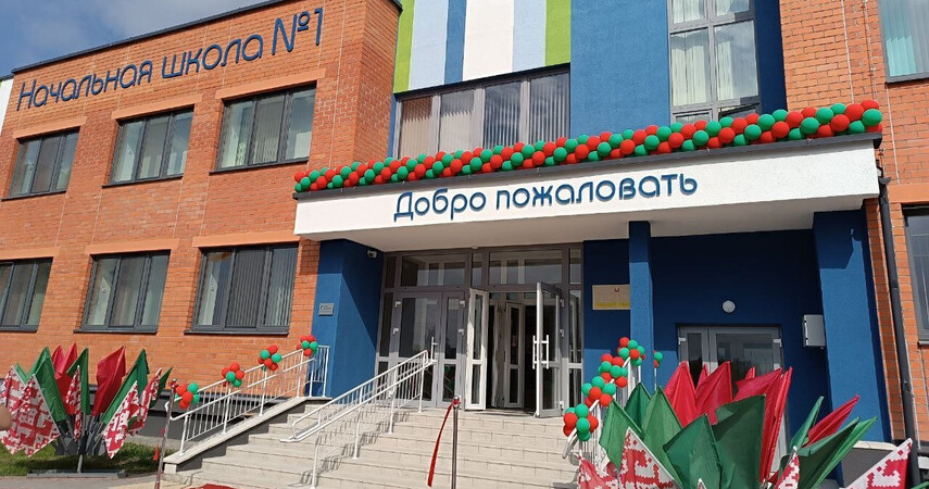 Новую школу-сад торжественно открыли в Пинске 1 сентября