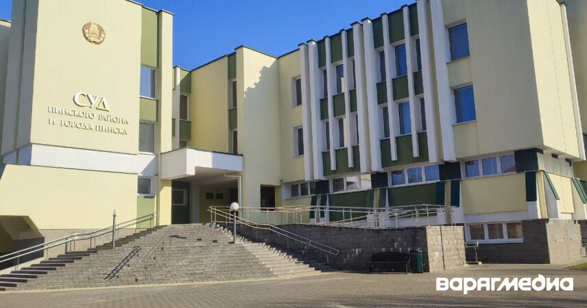 Неявка по распределению обошлась жительнице Пинского района в 9,9 тыс. рублей