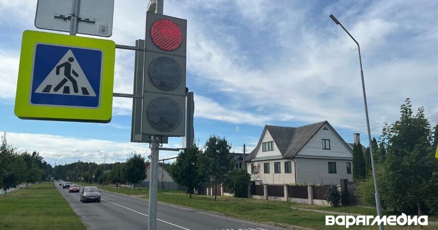 ГАИ запустила систему автоматической фиксации проезда на красный свет на перекрестках