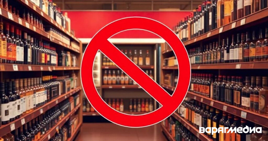 В Пинске 15 мая запретят продажу алкоголя