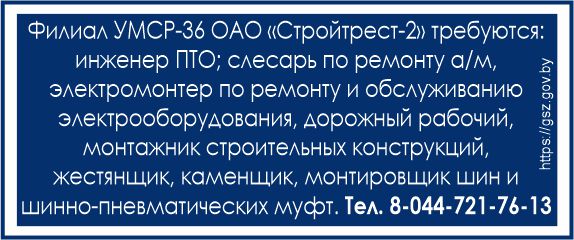 УМСР_НОЯБРЬ_2025