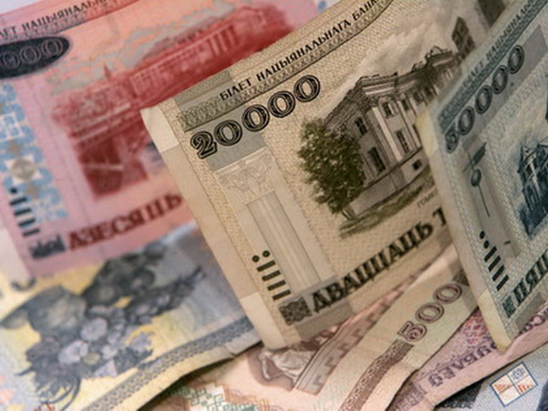 3000 долларов в белорусских. Белорусский рубль. Белорусский рубль к доллару. 530 Долларов. Rublu կուրսը վաղը Գյումրիում.
