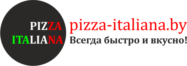 «Пицца Итальяна» в Пинске