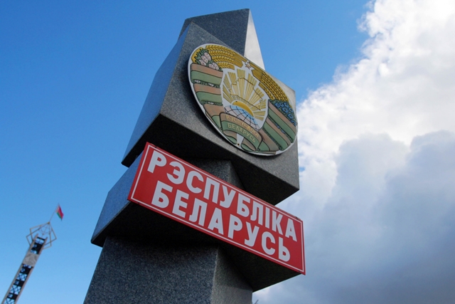пропуск в пограничную зону Беларуси