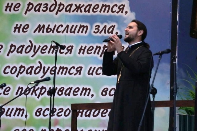 Священник Александр Клименко - фото