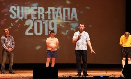 «SUPER ПАПА-2019» - фото