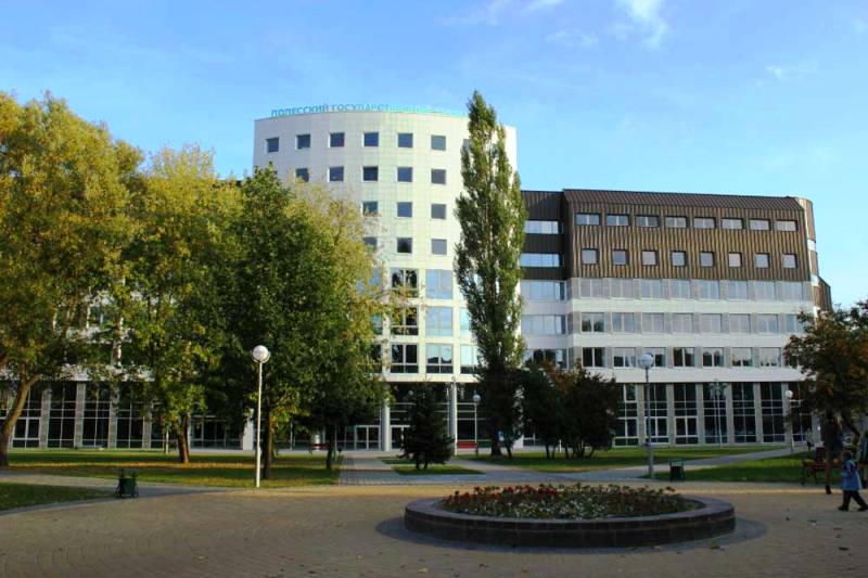 Полесский университет - фото