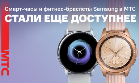 смарт-часы и фитнес-браслеты Samsung - фото