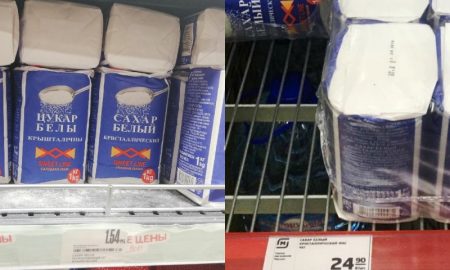 Белорусский сахар - фото цен в Беларуси и России