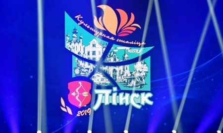 Пинск передал эстафету «Культурной столицы Беларуси» Лиде - фото