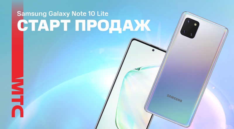 Samsung Galaxy Note - фото