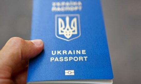 Паспорт Украина - фото