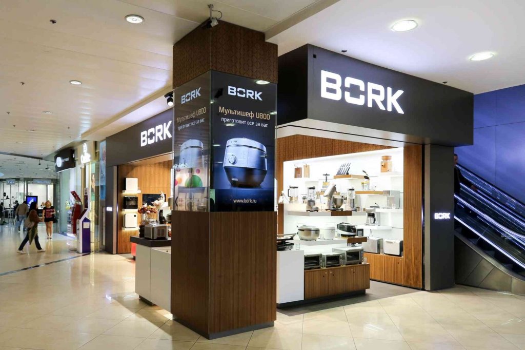 продукция бренда BORK, на фото - магазин в Москве