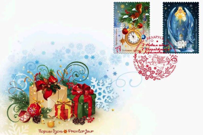 марки к Новому году и Рождеству, фото