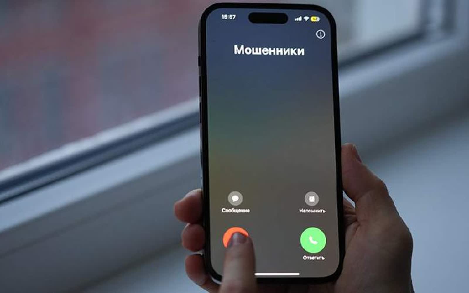 Мошенники звонят белорусам от имени БЕЛФАРМАЦИИ