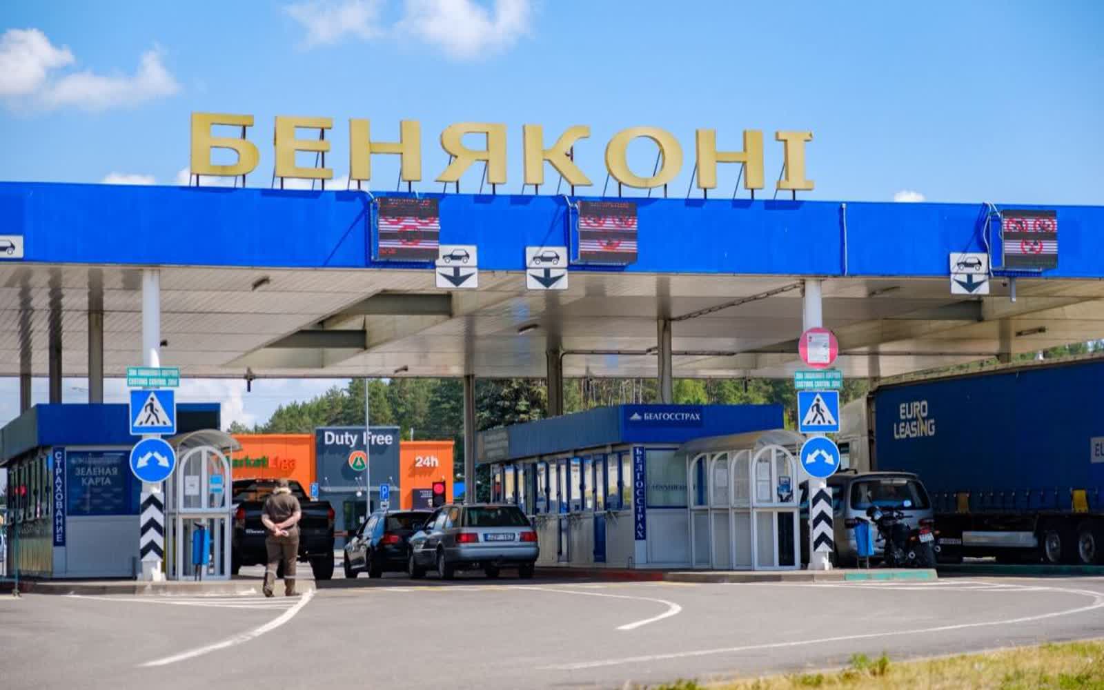 Ремонтные работы в пункте пропуска Бенякони